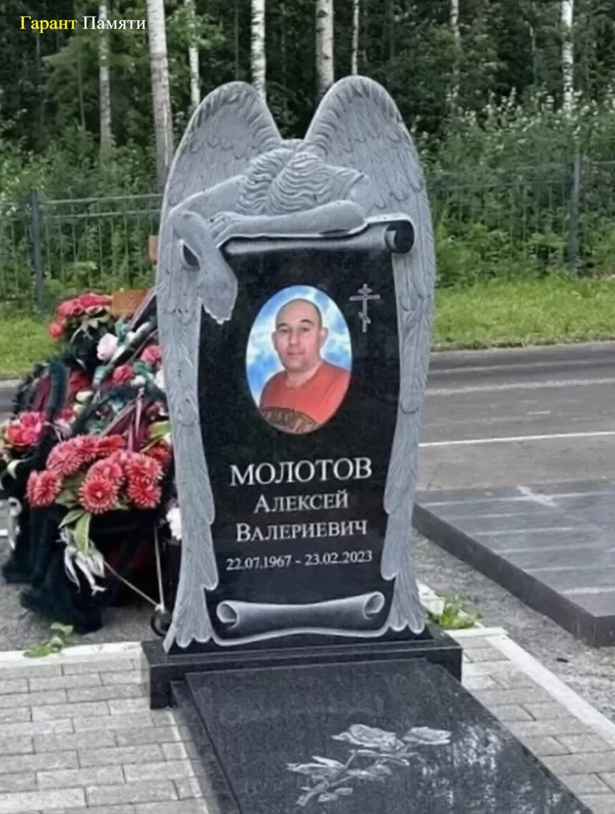 Памятник из гранита Ангел 2
